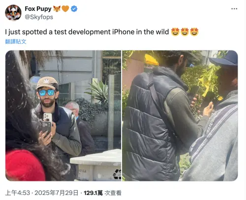 爆料者提到,墨鏡男子拿出手機來時,會有另一名疑似保全的人員會刻意進行遮擋。(圖/翻攝@Skyfops X) ▲爆料者提到,墨鏡男子拿出手機來時,會有另一名疑似保全的人員會刻意進行遮擋。(圖/翻攝@Skyfops X)