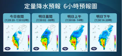 ▲隨著竹節草颱風慢慢加速往中國，台灣這邊的西南氣流也會越來越強，今晚將再迎接一波降雨高峰。（圖／中央氣象署）