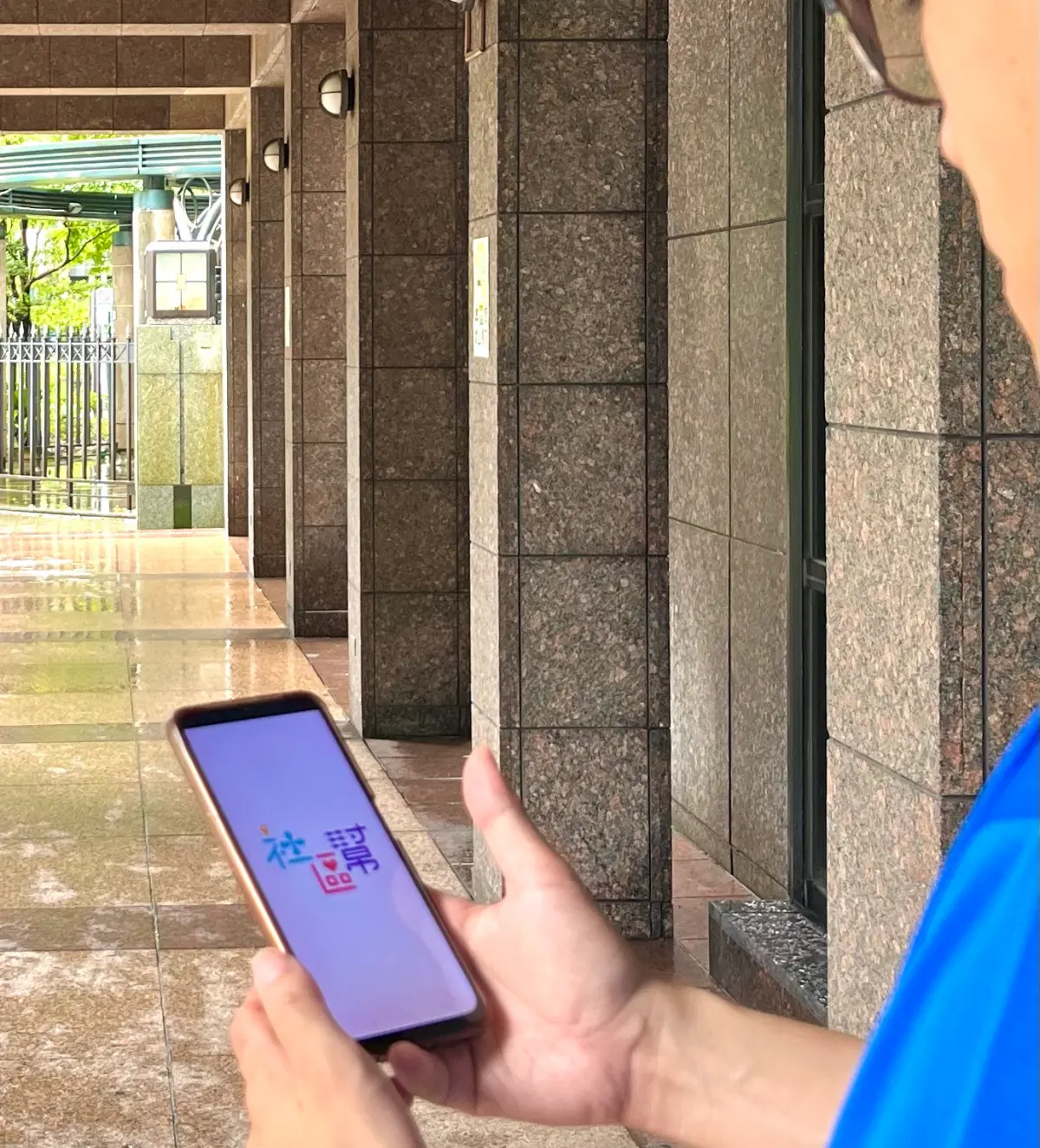 ▲信義集團旗下《社區幫》APP持續推動社區E化，協助住戶與社區管理，讓熟齡長輩也能有效掌握數位工具，參與社區生活。（圖／信義房屋提供）