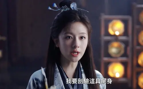 ▲李蘭迪在劇中動不動就要剖驗屍身。（圖／翻攝自愛奇藝）