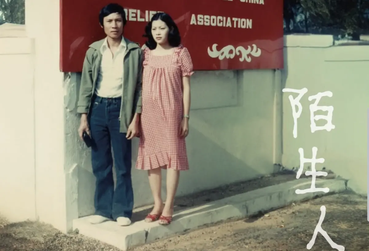 ▲公視「紀錄觀點」推出全新紀錄片《陌生人與他們的小孩》並在今（29）日舉辦首映會。（圖／公視紀錄觀點提供）