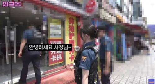 節目拍到了一行人經過一間「非法護照開卡」的店。(圖/翻攝自韓網) ▲節目拍到了一行人經過一間「非法護照開卡」的店。(圖/翻攝自韓網)