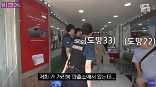 節目一行人進店後所有客人瞬間都離開了。(圖/翻攝自韓網) ▲節目一行人進店後所有客人瞬間都離開了。(圖/翻攝自韓網)