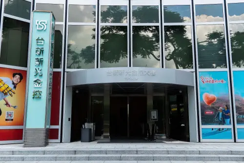 Q3法說會報佳績！台新新光金子公司完成合併　進入「多引擎」發展
