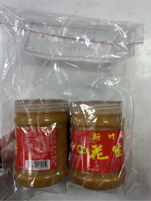 ▲新竹市衛生局追查後,又發現一批有效日期2025年9月10日的產品,黃麴毒素仍檢出不合格。(圖/新竹市衛生局) ▲新竹市衛生局追查後,又發現一批有效日期2025年9月10日的產品,黃麴毒素仍檢出不合格。(圖/新竹市衛生局)