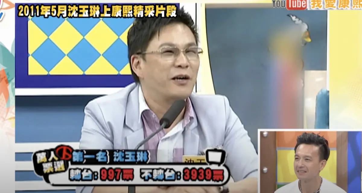沈玉琳為還3000萬債轉幕前！月接80通告 獲選《康熙來了》鎖台王