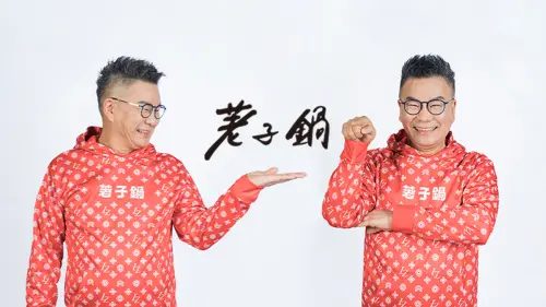 沈玉琳代言的荖子鍋,全台有許多分店。(圖/翻攝荖子鍋臉書) ▲沈玉琳代言的荖子鍋,在北台灣有許多分店。(圖/翻攝荖子鍋臉書)