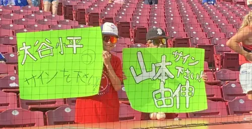 ▲洛杉磯道奇今（30）日於客場對戰辛辛那提紅人，場邊有2位小球迷高舉手寫日文招牌請求道奇隊上的日本球星大谷翔平與山本由伸簽名，不過卻不小心把「大谷翔平」寫成了「大谷小平」，十分逗趣。（圖／截自X）