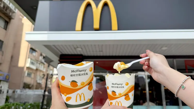 ▲台灣麥當勞「楊枝甘露冰炫風」今開吃，加入台灣香氣濃郁的愛文芒果與果香微酸的大白柚，記者搶先試吃真實口感曝光，「凍感芒果晶球」配料咬起來是軟糖QQ的嚼感，越咬越上癮。（圖／記者蕭涵云攝）