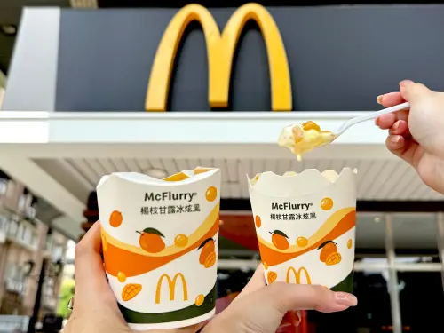 麥當勞「楊枝甘露冰炫風」今開吃!真實口感曝光:晶球QQ好像軟糖 ▲「楊枝甘露冰炫風」吃得到麥當勞首見「凍感芒果晶球」配料。單點69元即起開吃。(圖/記者蕭涵云攝)