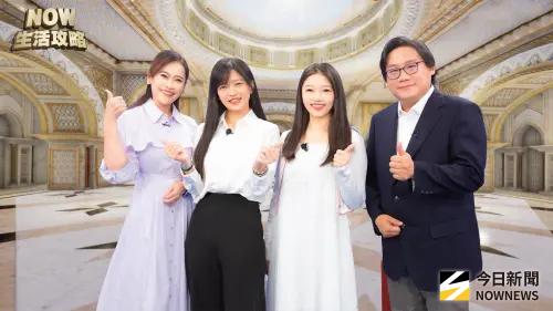 減重名醫鄧雯心(左二)跟營養師夏子雯(右二)上林氏璧節目(右一) ▲減重名醫鄧雯心(左二)跟營養師夏子雯(右二)上節目分享減重妙招!