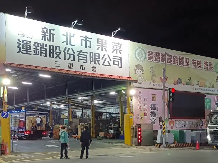 ▲新北市三重果菜市場要搬到蘆洲了嗎？新北市府29日晚間舉行蘆洲銀河灣計畫地方說明會，蘆洲人、藍綠議員一致反彈。（圖／Google評價）