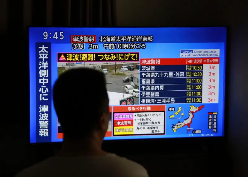 ▲俄羅斯堪察加半島外海在台灣時間今(30日)上午7時24分發生規模8.8強震,日本氣象廳對北海道至和歌山縣太平洋沿岸發布海嘯警報。(圖/美聯社/達志影像)