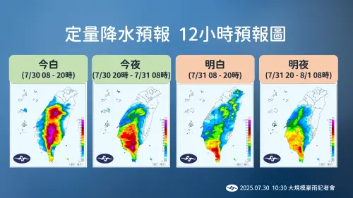 今天至明天清晨,西南氣流不斷有對流雲系發展,卡在台灣中南部上空,並帶來劇烈且持續的雨勢。(圖/中央氣象署) ▲今天至明天清晨,西南氣流不斷有對流雲系發展,卡在台灣中南部上空,並帶來劇烈且持續的雨勢。(圖/中央氣象署)