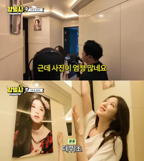 ▲舒華在《鑒定師》首度公開4000萬豪宅，照面布滿牆壁。（圖／鑒定師YouTube）