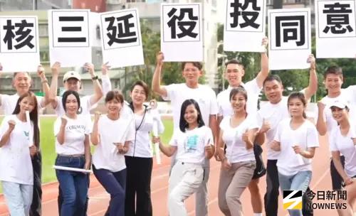 藍白力拚823「核三重啟」公投過關 中選會辦發表會提供手語翻譯