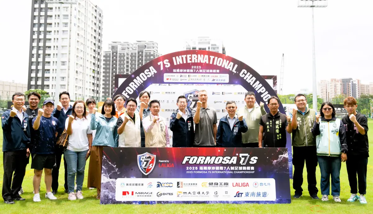 ▲Formosa 7s國際青少年足球錦標賽在楠梓足球場盛大開幕。（圖／柏文事業提供）