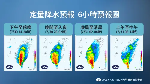 ▲今天至明天清晨，西南氣流不斷有對流雲系發展，卡在台灣中南部上空，並帶來劇烈且持續的雨勢。（圖／中央氣象署）