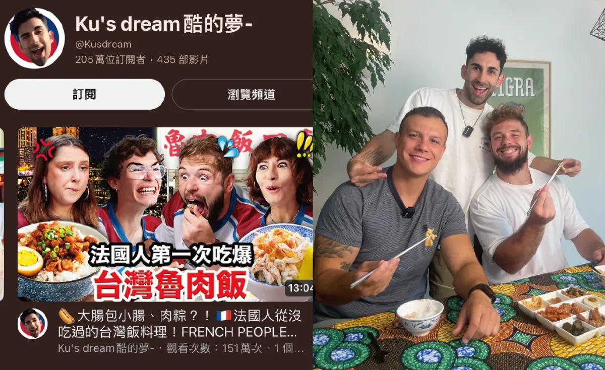 ▲百萬YouTuber—酷的夢，即將於8/3現身台灣美食展舞台。（圖／酷的夢YouTube頻道）