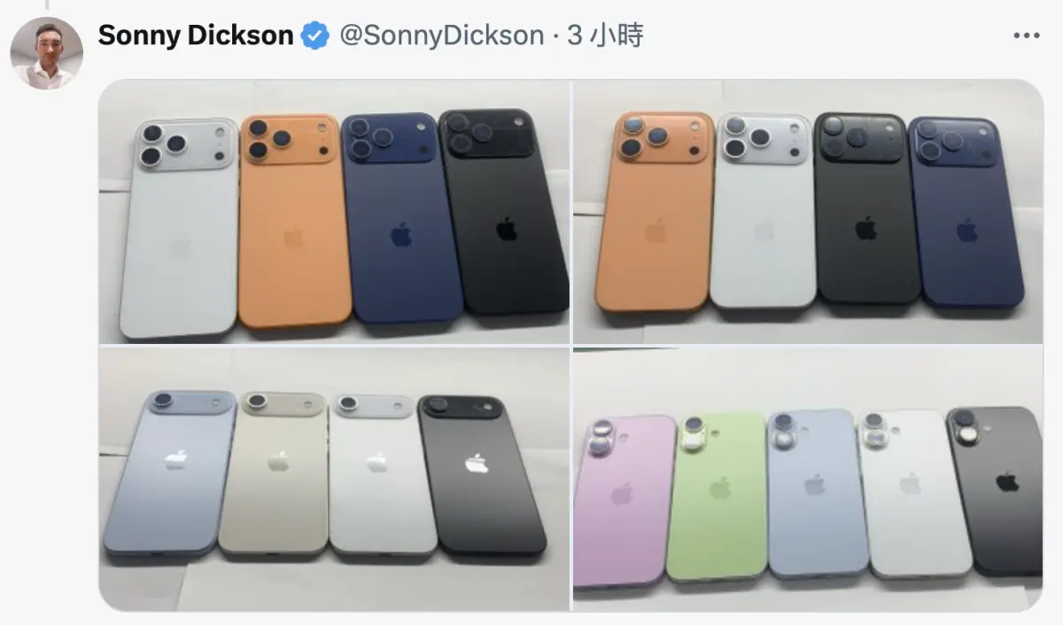 ▲國外爆料大神一口氣公開iPhone 17系列四款機型共17色的模型機。（圖／翻攝Sonny Dickson X）