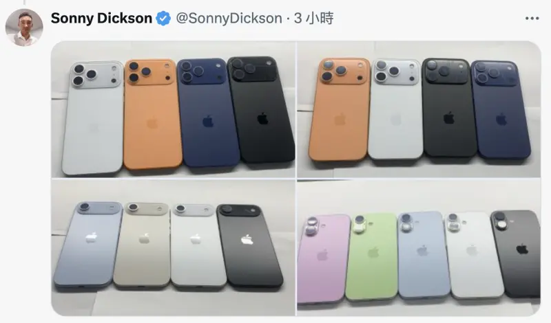 iPhone 17共17款配色渲染圖一次看！Pro橘色存在感十足、Air很美