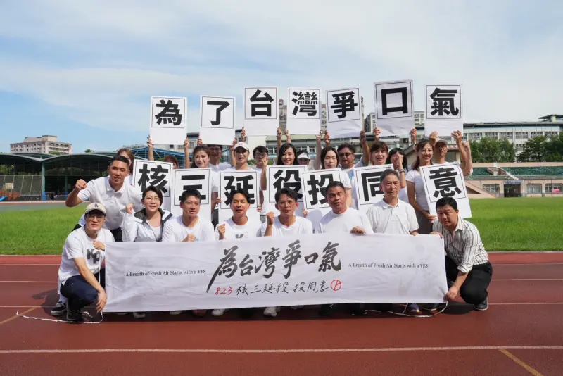 823核三延役公投　小草全台辦40場健走宣傳「投同意」