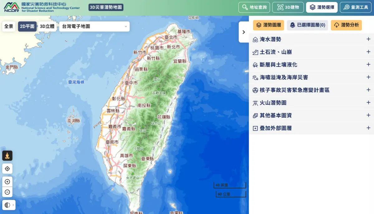 ▲俄羅斯發生規模8.8強震，中央氣象署隨後發布「海嘯警報」，引發民眾對海嘯的重視，究竟海嘯會淹到哪裡呢？可以到災害潛勢地圖一查就知！（圖／翻攝自災害潛勢地圖）