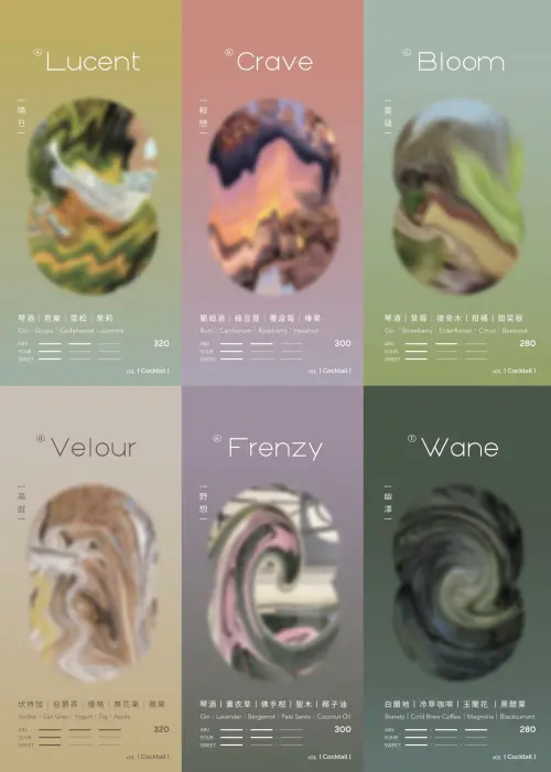 ▲「Transit」Dream Plaza限定調酒。（圖／瑪黑餐酒提供）