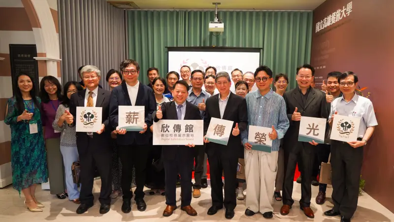 ▲貴賓及師長共同見證數位校史新篇章。（圖／高餐大提供）