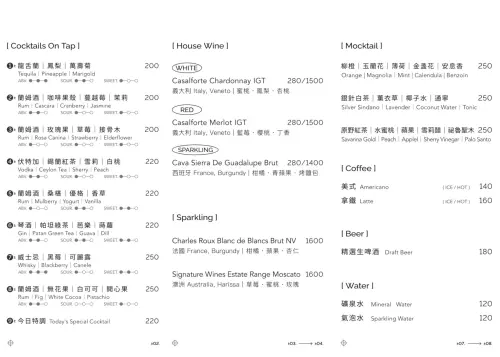 ▲立飲「Cocktail On Tap」、紅白酒及飲品選擇。（圖／瑪黑餐酒提供）