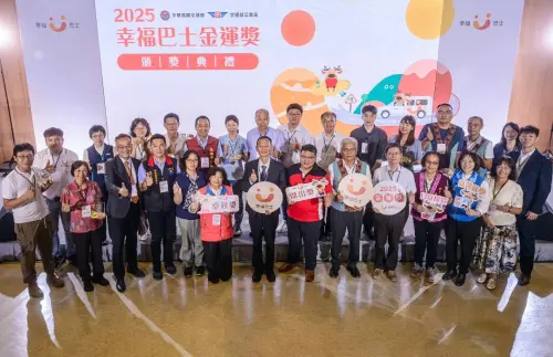 ▲交通部公路局舉辦幸福巴士金運獎頒獎典禮。(圖／高雄市區監理所提供)