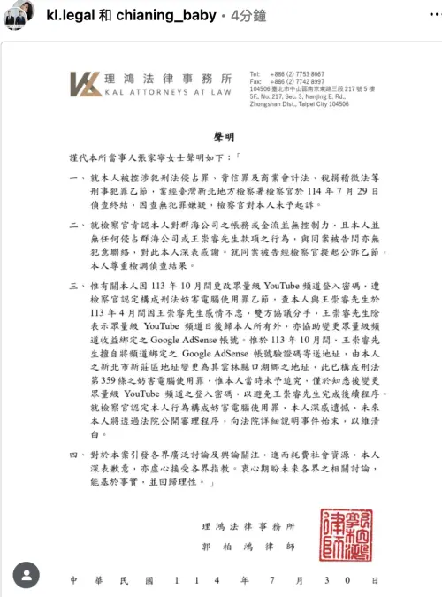 家寧(圖/翻攝自家寧IG) ▲家寧(圖/翻攝自家寧IG)