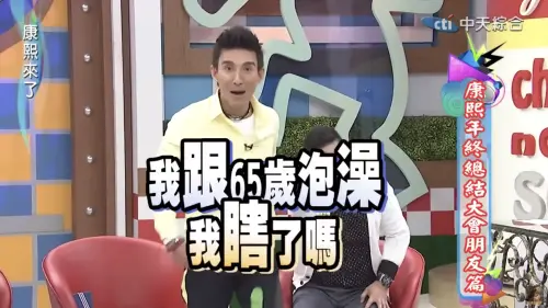 ▲潘若迪曾因沈玉琳的爆料在節目上氣炸，直言好友全在造謠。（圖／我愛貓大 YouTube）