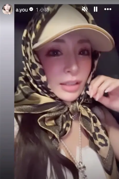 ▲濱崎步親發限動解釋不能合照原因，讓粉絲超暖心。（圖／濱崎步 IG）