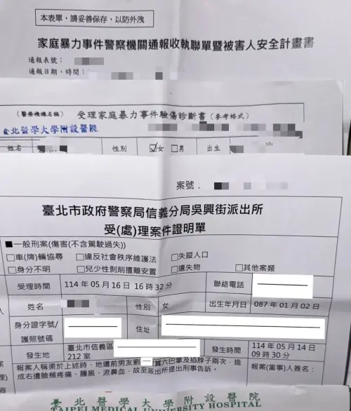 25歲的女子,疑似被前男友在信義威秀地下停車場砍殺、傷重不治,她生前曾在社群發文,表示前男友是恐怖情人,不只傷人還毀壞名牌包。 ▲ 25歲的女子,疑似被前男友在信義威秀地下停車場砍殺、傷重不治,她生前曾在社群發文,表示前男友是恐怖情人,不只傷人還毀壞名牌包。(圖/翻攝畫面)