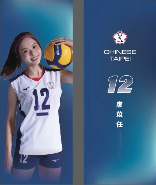 中華女排舉球員廖苡任。(圖/中華民國排球協會提供) ▲中華女排舉球員廖苡任。(圖/中華民國排球協會提供)