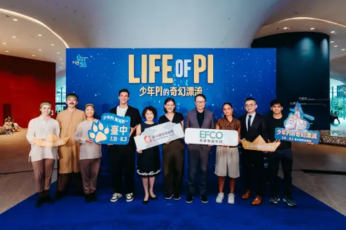 舞台劇「少年PI的奇幻漂流」 今起台中歌劇院演出五場 ▲2025夏日放/FUN時光—《少年PI的奇幻漂流》_7月31日至8月3日,臺中國家歌劇院盛大上演。(圖/歌劇院提供)