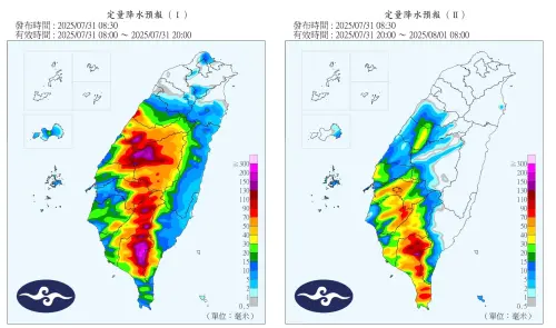 ▲（圖／翻攝自中央氣象署）