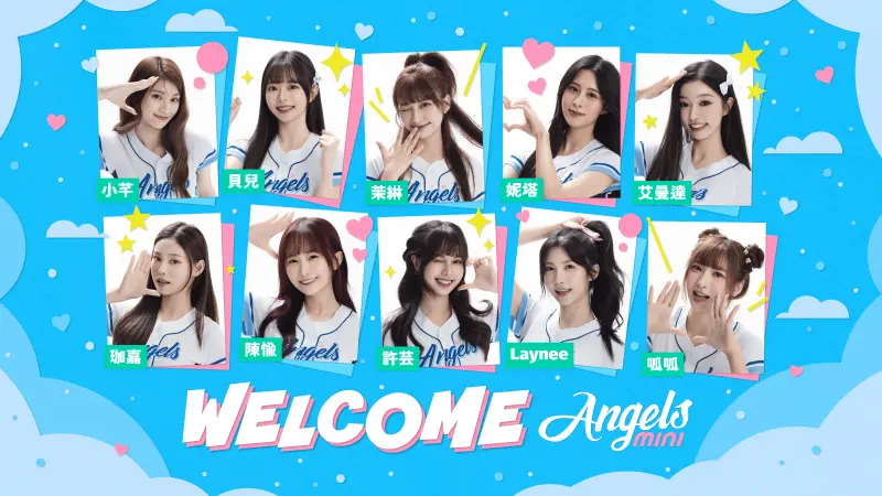 ▲Fubon Angels mini 10人入選創歷年新高，8月12日新莊主場首次亮相。（圖／富邦育樂提供）