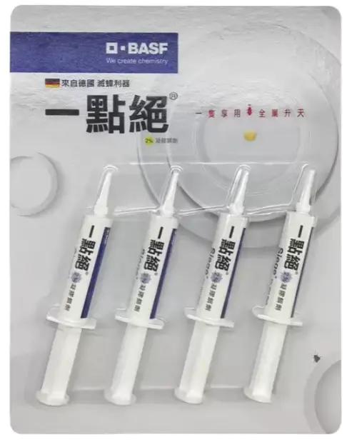 ▲一點絕(圖/翻攝自好市多官網) ▲(圖/翻攝自好市多官網)