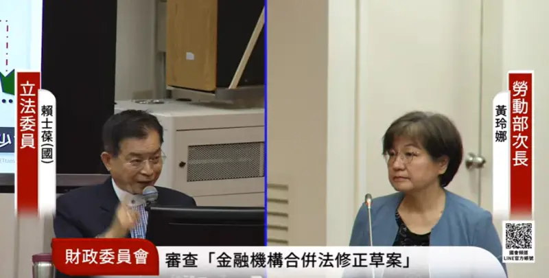▲根據彭博社報導，台灣有機會與日本、韓國一樣15%，但也傳出台灣將會對美國投資4000億美元。國民黨立委賴士葆今（31）日在立法院財政委員會質疑如同「台版馬關條約」、不平等條約。（圖／擷取自立法院議事轉播）