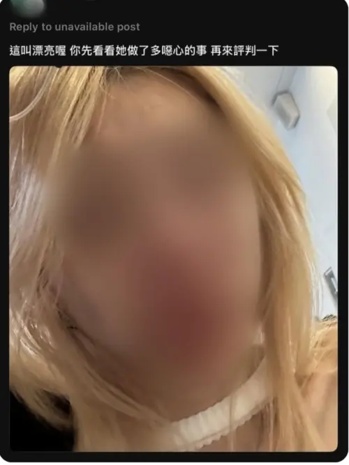 「想跟妳度過下半輩子」恐怖情人復合不成 割喉夜店女公關奪命 ▲劉姓男子發文附照片羞辱前女友「這叫漂亮喔,妳先看看她做了多噁心的事,再來評判一下」。(圖/翻攝Threads)