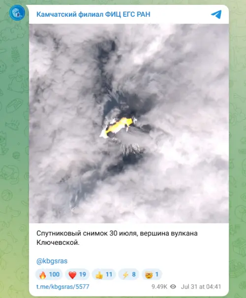 俄羅斯東部堪察加半島30日發生規模8.8極淺層地震後,俄國機構證實,同地區的「北半球最大活火山」克柳切夫火山(Klyuchevskoy Volcano)也噴發。(圖/翻攝自俄羅斯聯邦科學院地球物理調查研究中心堪察加分院Telegram) ▲俄羅斯東部堪察加半島30日發生規模8.8極淺層地震後,俄國機構證實,同地區的「北半球最大活火山」克柳切夫火山(Klyuchevskoy Volcano)也噴發。(圖/翻攝自俄羅斯聯邦科學院地球物理調查研究中心堪察加分院Telegram)