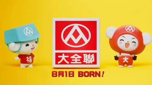 ▲（圖／翻攝自大全聯）