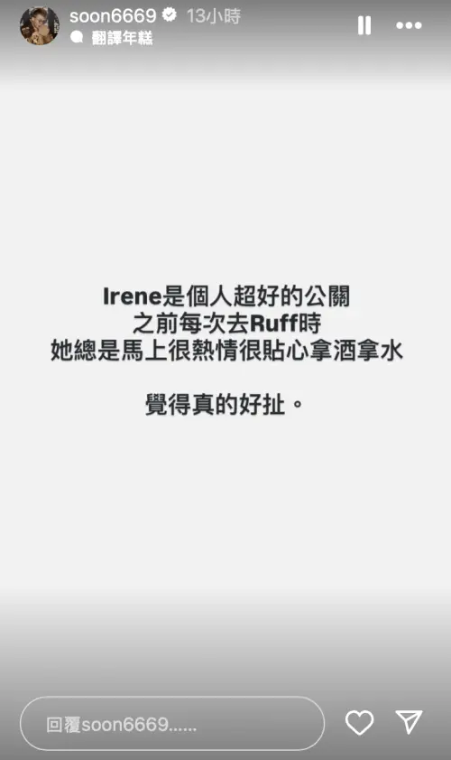 ▲孫生（圖／翻攝自孫生IG）