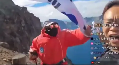 韓國網紅「長白山揮國旗」遭警攔阻！中國網友炸鍋　下場曝光
