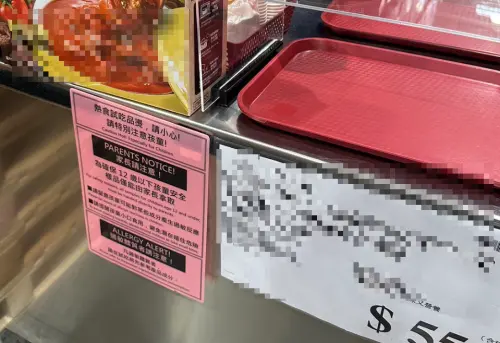 台灣好市多早在2018年就已經新增「禁止12歲以下兒童自行拿取試吃品」的規定與警語。(示意圖/Costco好市多 商品經驗老實說) 台灣好市多早在2018年就已經新增「禁止12歲以下兒童自行拿取試吃品」的規定與警語。(示意圖/Costco好市多 商品經驗老實說)