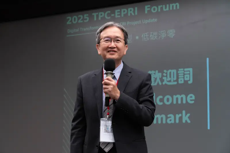 ▲「數位轉型論壇」匯集台電與EPRI雙方代表，以及多位電網韌性產學合作計畫學者專家進行深度交流。圖為台電總經理王耀庭與會致詞。（圖／台電提供）