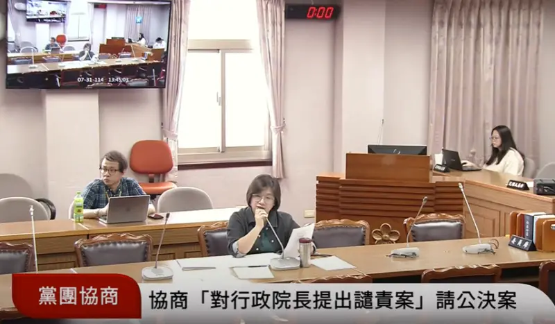 ▲陳培瑜表達立場，反對民眾黨提案。（圖／翻攝立院ivod系統）