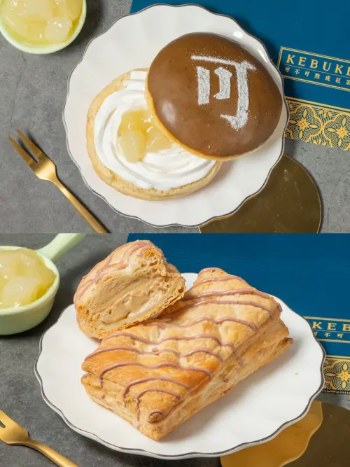 Mister Donut聯名「可不可熟成紅茶」甜甜圈!85度C推1元生甜甜圈 ▲由上至下:「胭脂乳酸巧貝」65元、「胭脂紅茶派」60元。(圖/Mister Donut提供)